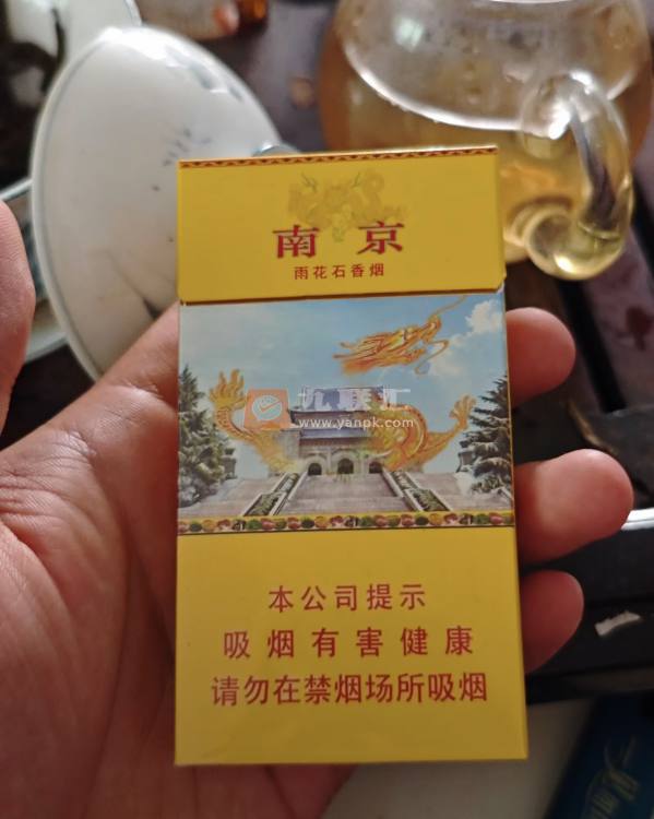 南京(雨花石)相册 2501_40036