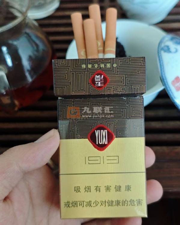 玉溪(境界1913)相册 94897_90689