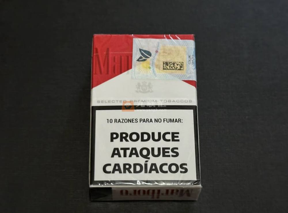 万宝路(硬红阿根廷加税版)