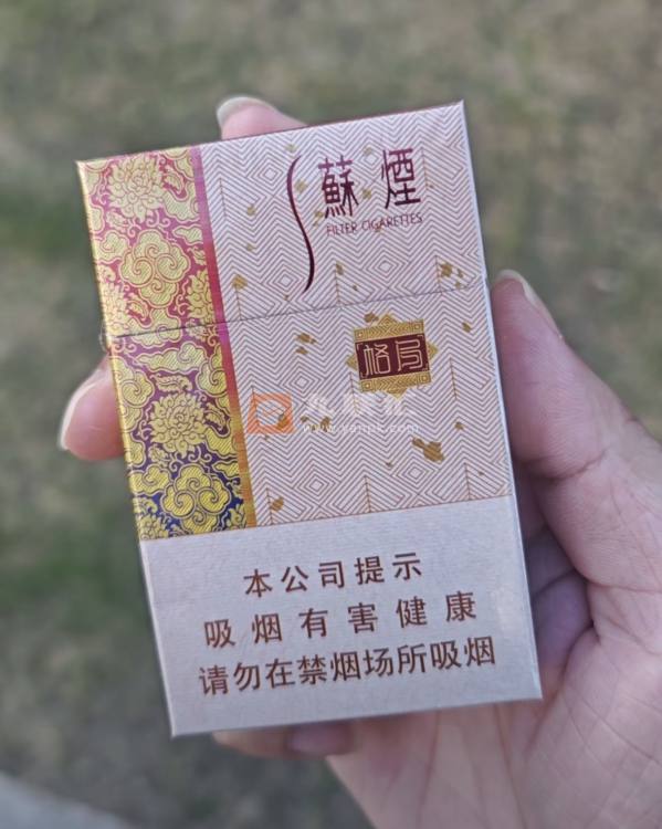 苏烟(格局)相册 93703_16918