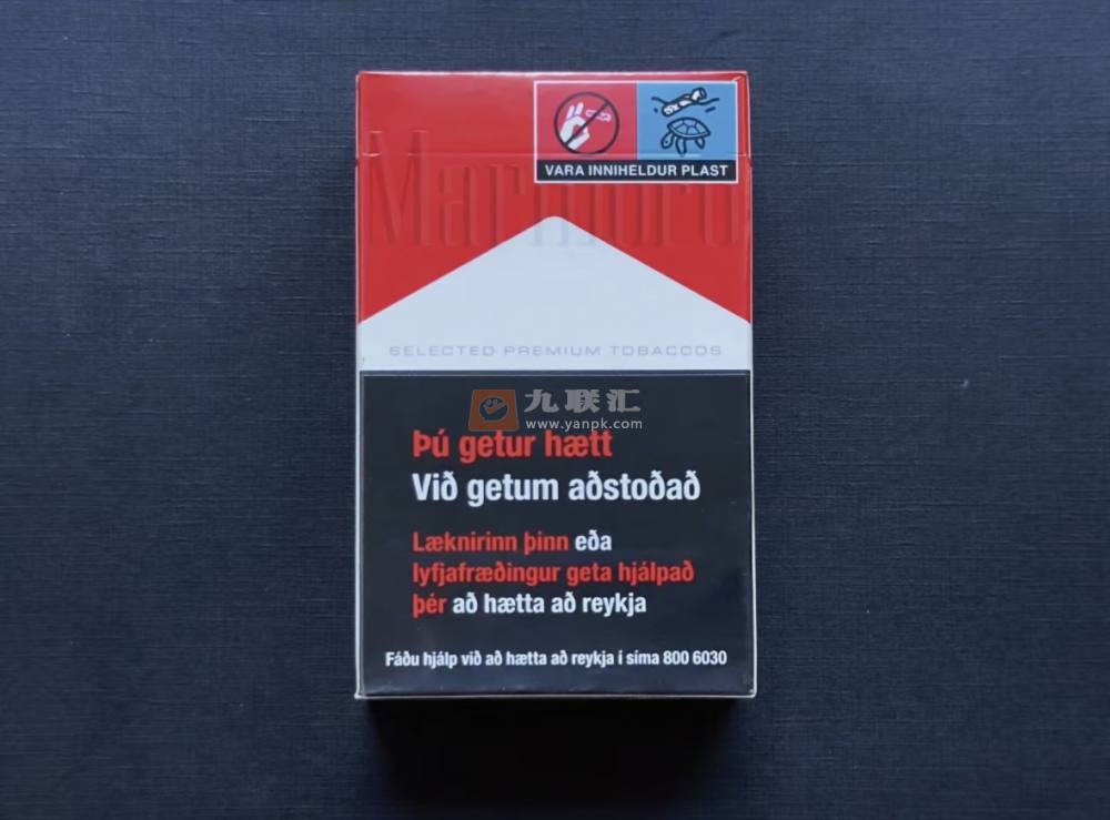 万宝路(硬红冰岛版)相册 114987_88266