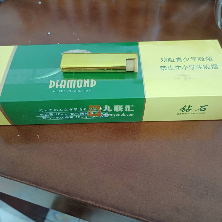 钻石(绿石2代)相册 1327_14575