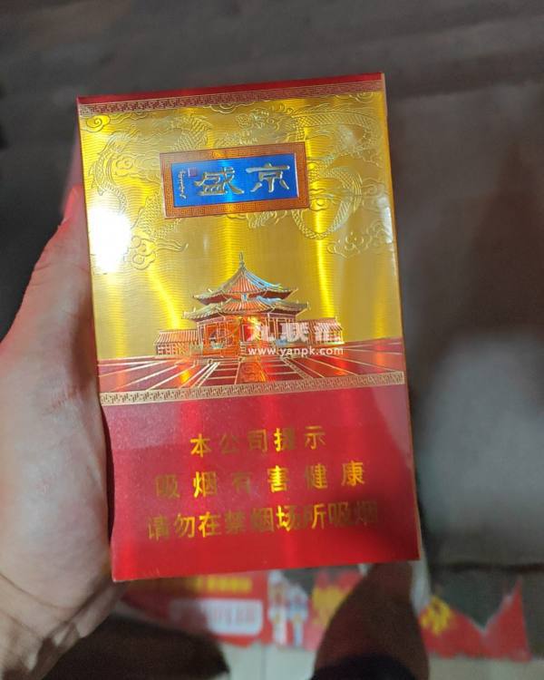 人民大会堂(盛京中支)相册 94012_55230