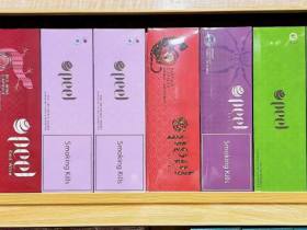 PEEL(冰葡萄爆珠)