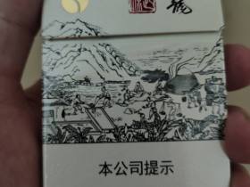 真龙起源.金花茶版相册 