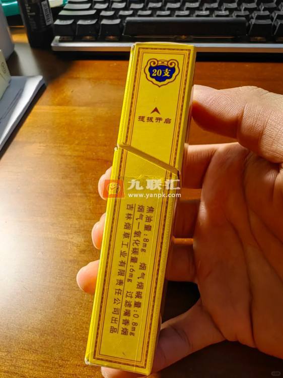 长白山(人参参缘)相册 98564_74868