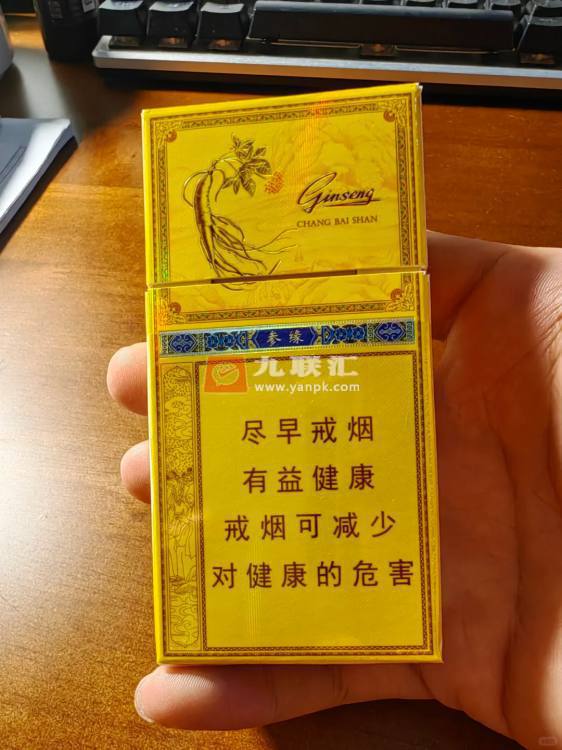 长白山(人参参缘)相册 98564_83594