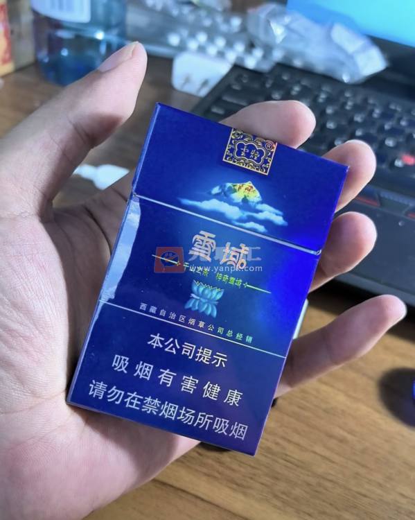 云烟(细支雪域84mm)相册 93624_50775