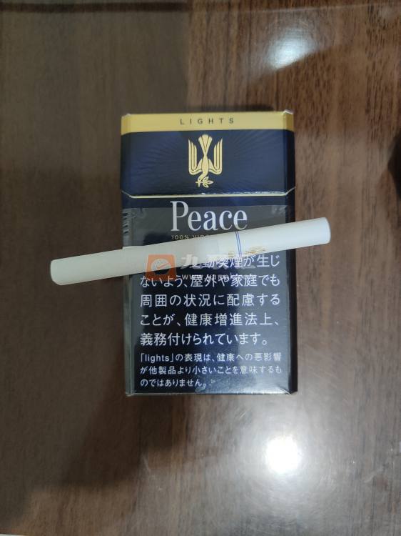 和平(特醇硬日版)相册 94562_62800