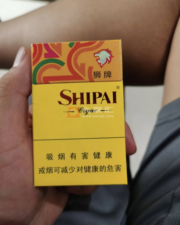 狮牌(特香)相册 1171_96047