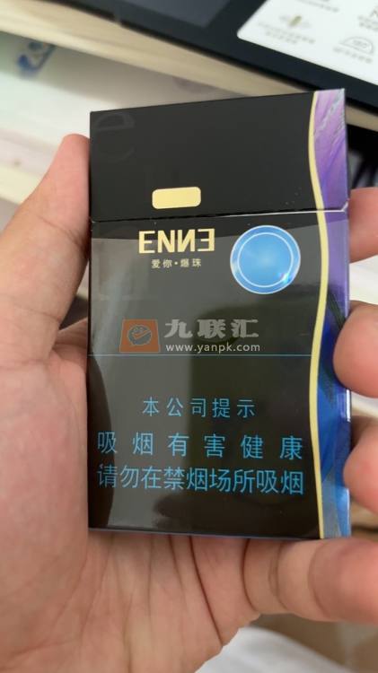 红金龙爱你爆珠相册 92729_95979