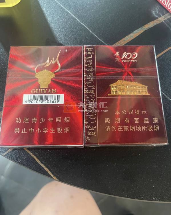 贵烟(100中支)相册 106272_79397