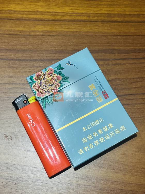 黄金叶(牡丹国色双中支)相册 105014_34886