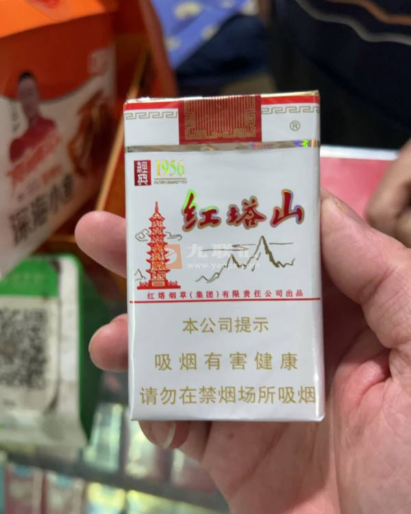 红塔山(软经典1956)相册 469_88991