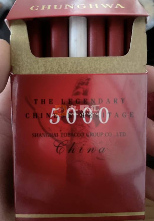 中华(5000)相册 1077_25169