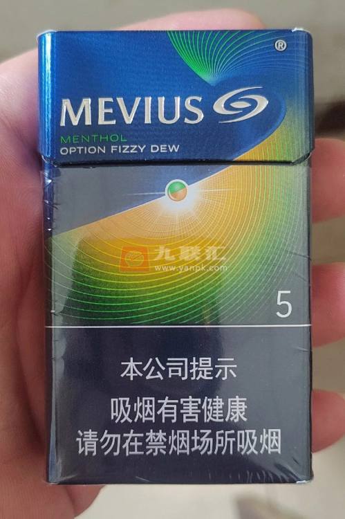 七星(晶选赤玉5毫克)