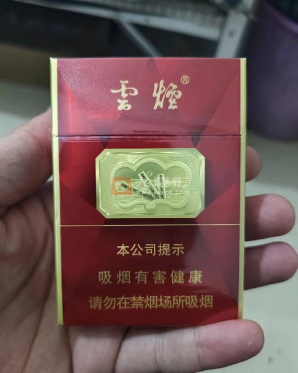 云烟(珍品红钻中支)相册 94994_84457