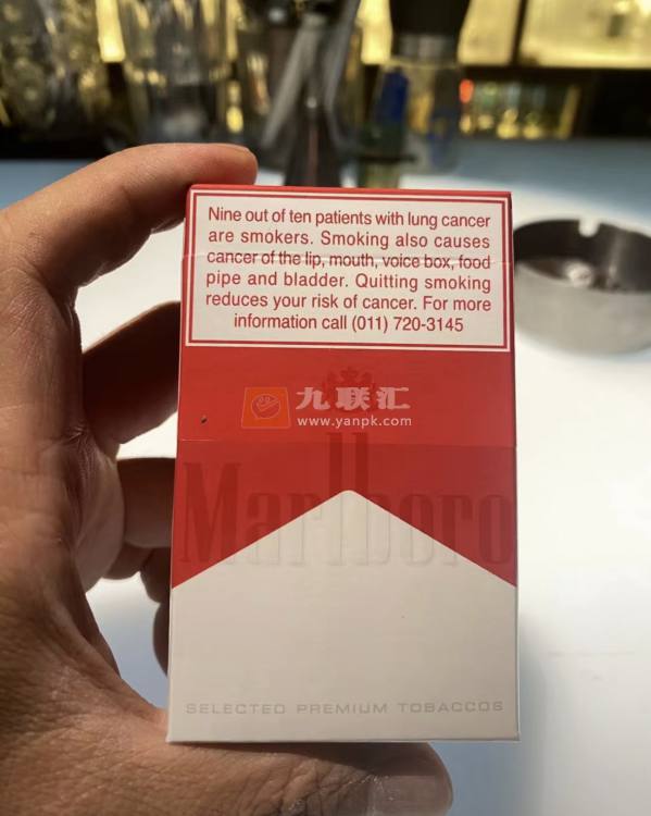 万宝路(硬红2.0南非免税版)相册 95650_38061