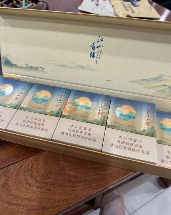 天子(千里江山青绿中支)相册 112044_24878