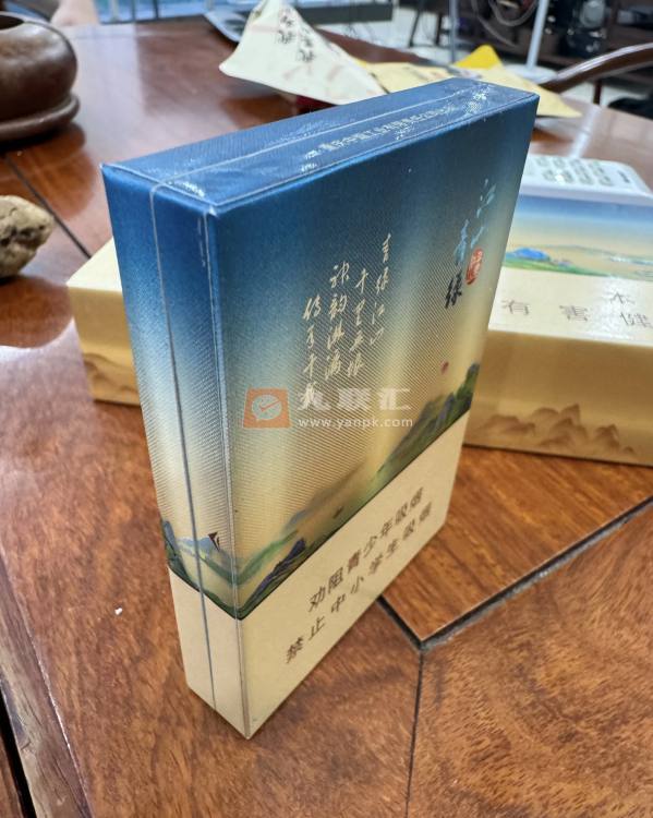 天子(千里江山青绿中支)相册 112044_26265