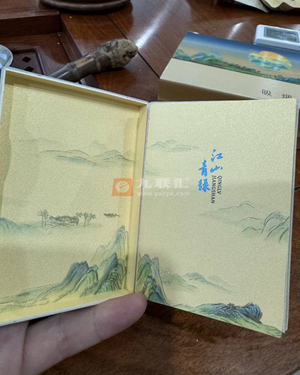 天子(千里江山青绿中支)相册 112044_85209