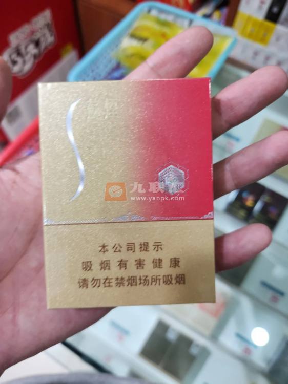 苏烟(晶彩中支)相册 95656_54574