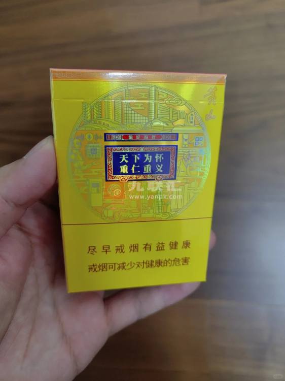 黄山(徽商新概念双中支)相册 95635_90428