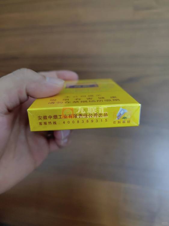 黄山(徽商新概念双中支)相册 95635_84179