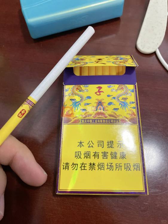 天子(传奇细支)相册 93739_24438