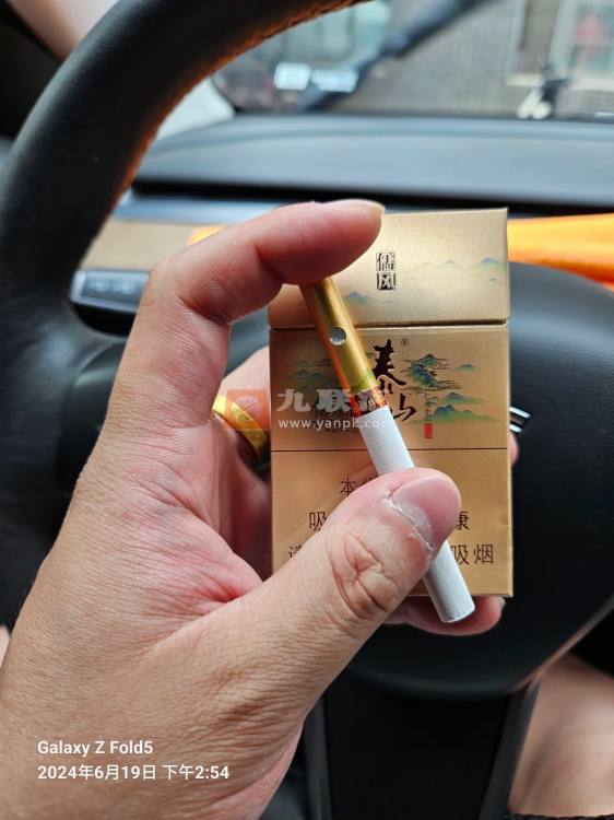 泰山(儒风新版)相册 107204_64000