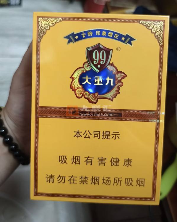 云烟(中支大重九)相册 93777_69057