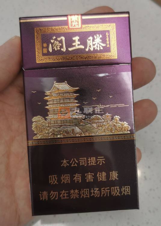 金圣滕王阁·紫光相册 92816_86816