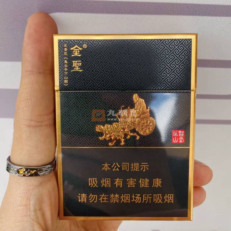 金圣(智圣出山金中支)相册 106249_74918