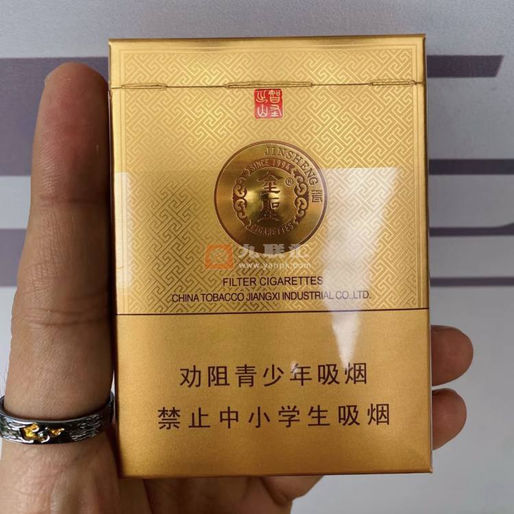 金圣(智圣出山金中支)相册 106249_54541