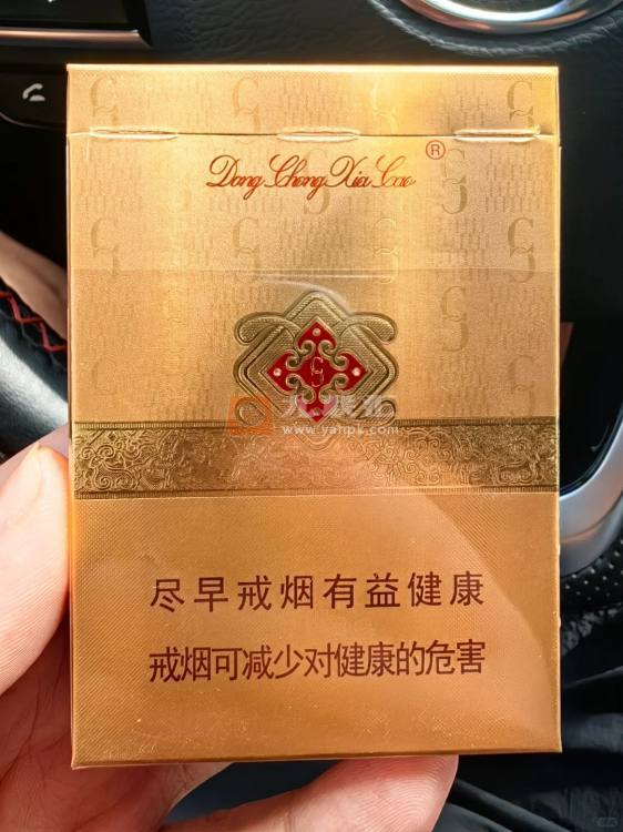 冬虫夏草(红中支)相册 95669_25268