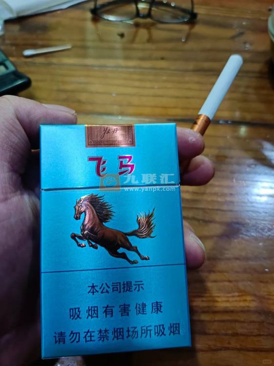 牡丹(飞马)相册 94910_46263