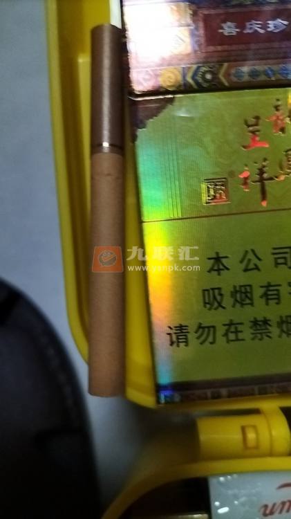 天子(硬珍品龙凤呈祥)相册 94102_48597