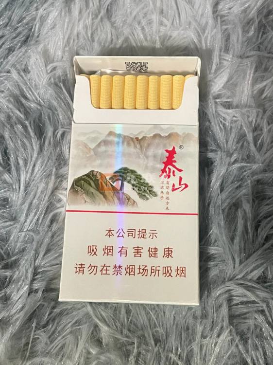 泰山(好客细支)相册 3173_46499