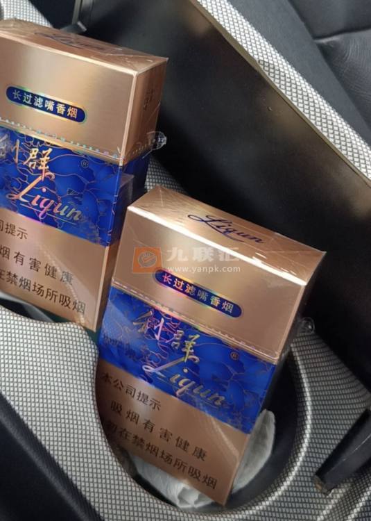 利群(国色天香)相册 664_10942