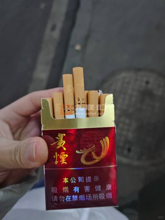 贵烟(喜)相册 169_89192