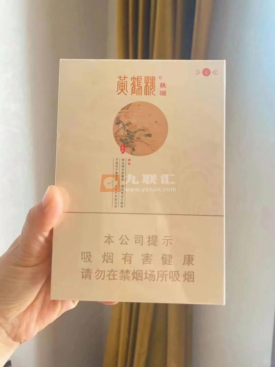 黄鹤楼(春夏秋冬)相册 109904_43434