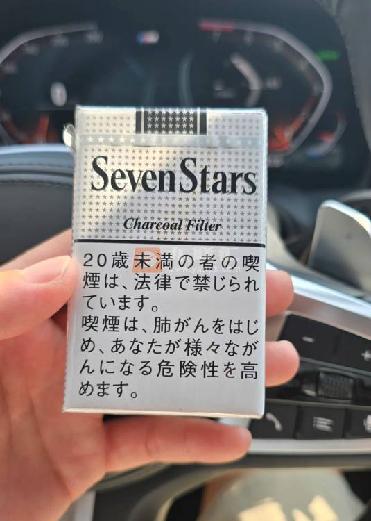 七星(软14mg日版)相册 94391_88263