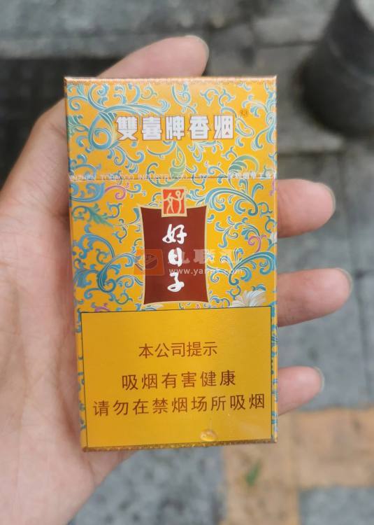 双喜硬祥云好日子相册 5766_18110