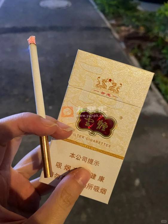 云烟细支云龙相册 92691_13444