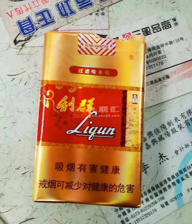 利群(软春意阳光)相册 93296_55862