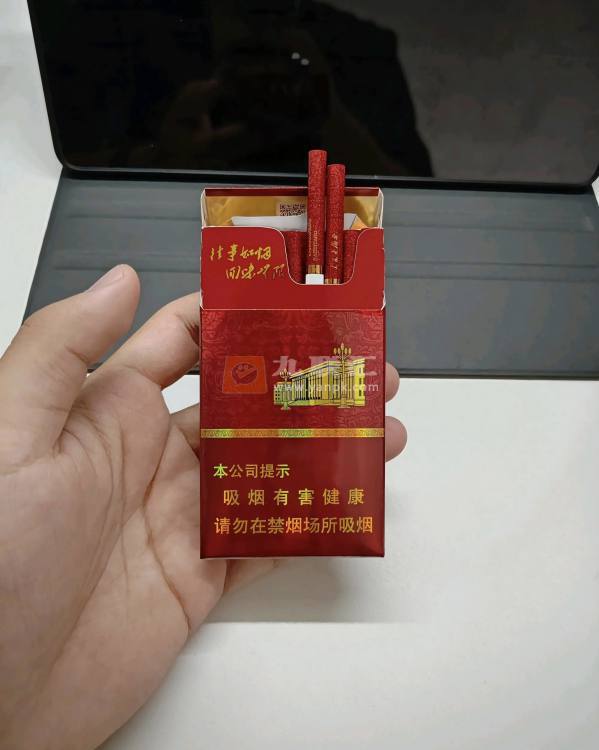 人民大会堂(硬红细支)相册 5757_17330