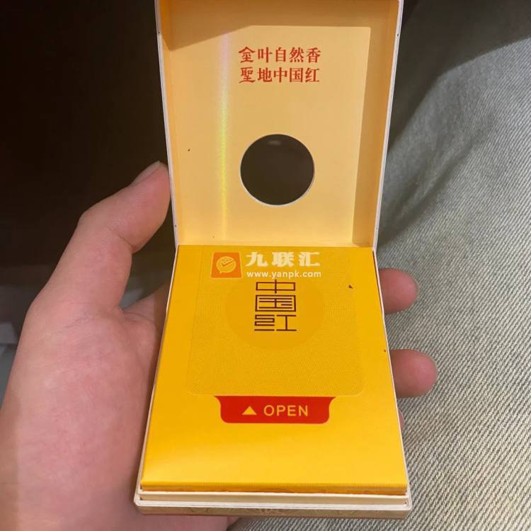 金圣(圣地中国红)相册 93565_83435