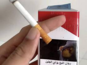 万宝路(软红迪拜完税SF码)