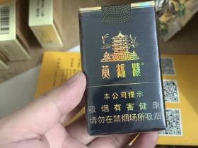 黄鹤楼(软珍品)相册 