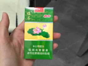 钻石(细支荷花)相册 